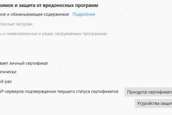 Сайт кракен тор браузера