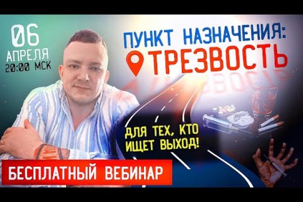 Кракен что продается