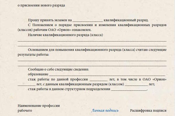 Доступ кракен