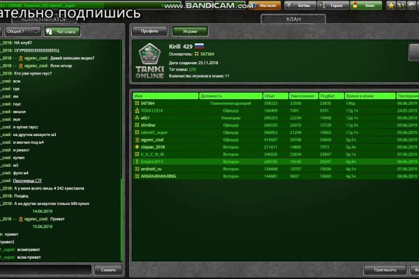 Ссылки тор браузер