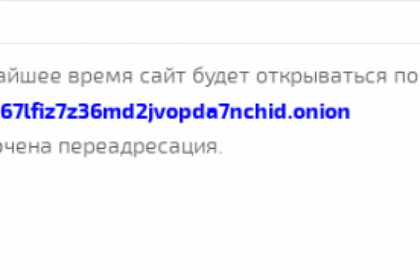 Рабочее зеркало на кракен