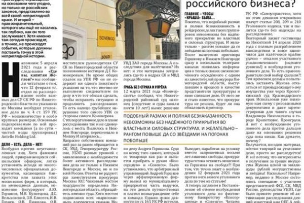 Сайт kraken в tor