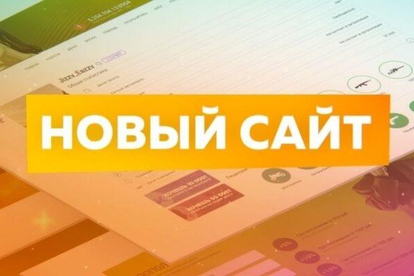 Darknet магазин