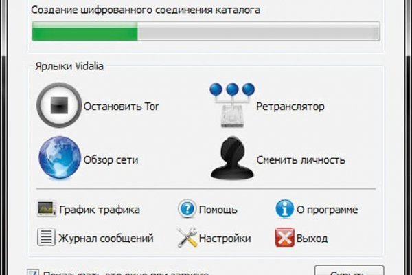 Что вместо гидры