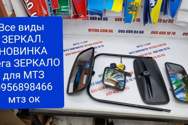 Кракен даркнет официальный сайт
