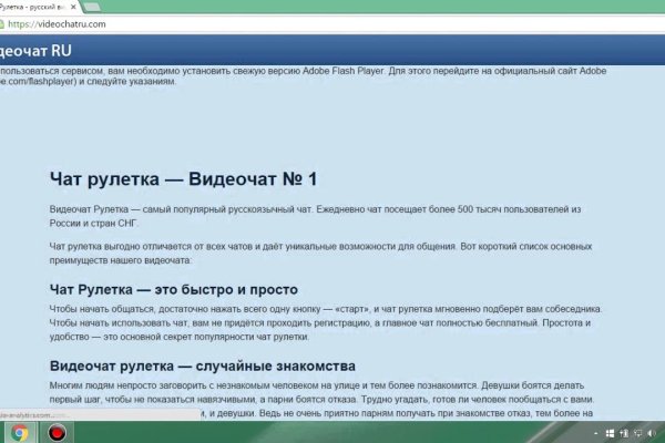 Ссылка кракен через тор