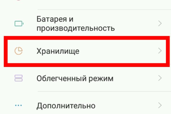 Кракен плейс