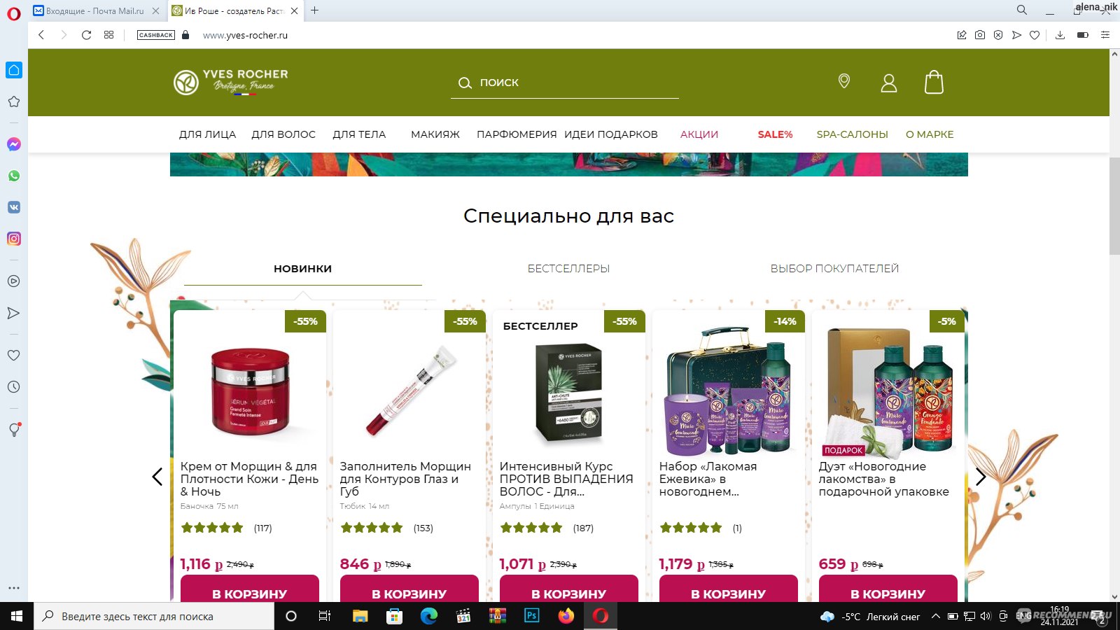 Ссылка на кракен kr2web in