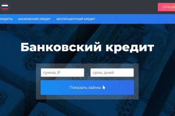 Зайти на кракен тор