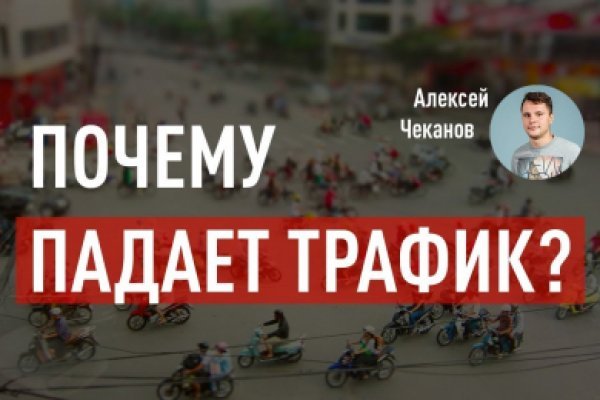 Кракен маркет плей