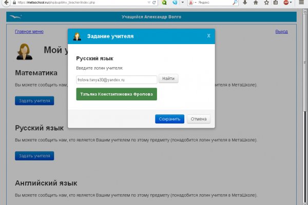 Кракен мефедрон