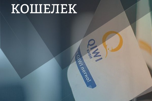 Нарко сайт кракен