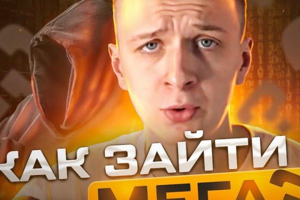 Сайт кракен тор браузера