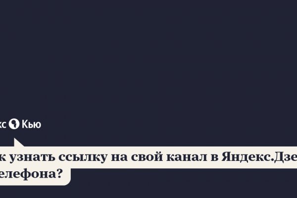 Кракен зеркало рабочее на сегодня krakenat2krnkrnk com