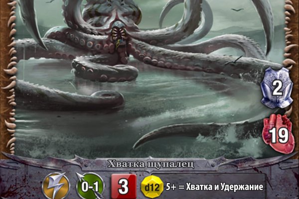 Kraken 1 2