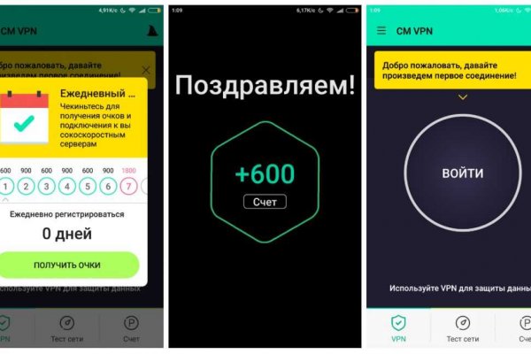 Как восстановить пароль кракен