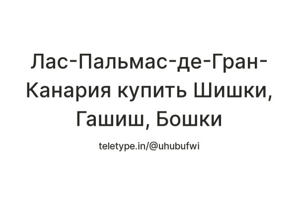 Кракен тор krakendark krakendark link